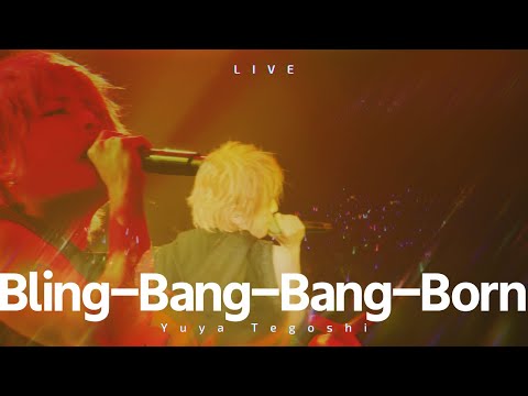 【歌ってみた Live ver.】Bling-Bang-Bang-Born/Creepy Nuts　covered by 手越祐也