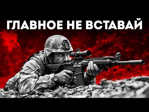 КАК ВЫЖИТЬ В РЕАЛЬНОМ БОЮ: ВСЯ ПРАВДА И МИФЫ, СОВЕТЫ БОЙЦОВ