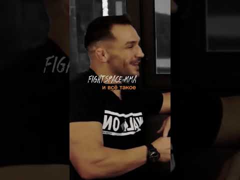 Майкл Чендлер ответил на трешток Ислама Махачева | FightSpaceMMA