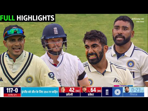 India Vs England 1st Test Day 5 FULL Match Highlights • IND VS ENG 1st Test Day 5 HIGHLIGHTS