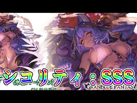 これはSSSレート。新キャラ『水着アトゥム』『水着コルワ』新召喚石『水着バステト』性能評価する【グラブル】