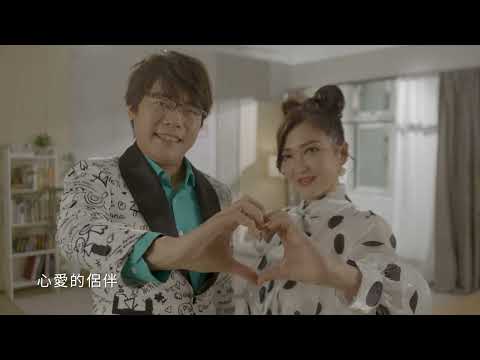 蔡茗淇&許峻榮    感謝的情歌   三立台灣台諜報金曲  官方正式MV版