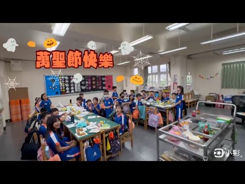 8島歡樂萬聖節