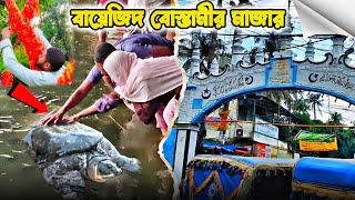 What Makes Bayazid Bostami Mazar Chittagong So FAMOUS in 2025