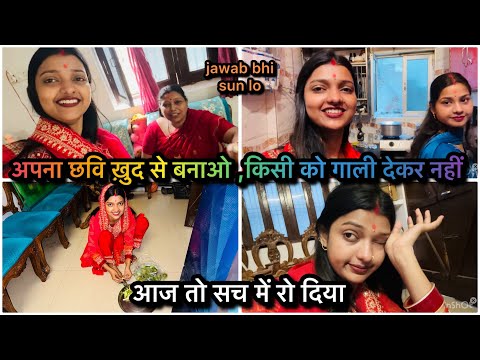 Vlog #4315 | अब कुछ लोगो फ़साने के लिए नया तरीका ढूँढ रहे है 🙏🏻 जिस बात का शक था वही होगा!
