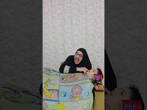 ماما جابت شيبس | بيبي يعض الام
