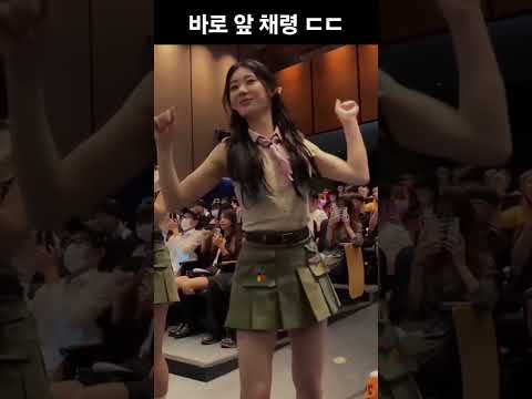 초근접에서 보는 채령 비율 ㄷㄷ