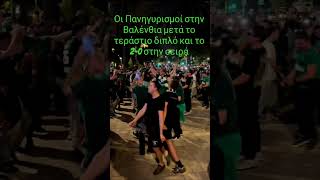 Οι οπαδοί του Παναθηναϊκού στην Βαλένθια #panathinaikos #pao #euroleague