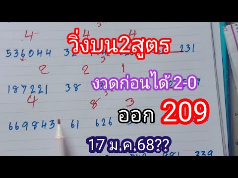 4 มกราคม ค.ศ. 2025