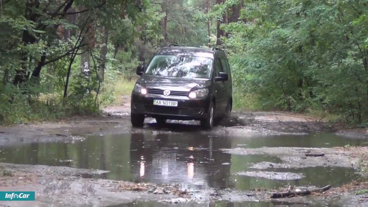 Внедорожное испытание полноприводного VW Caddy