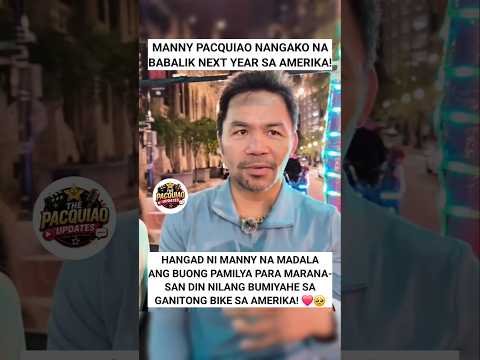 MANNY PACQUIAO NANGAKO NA MULING BABALIK SA AMERIKA! #mannypacquiao #jinkeepacquiao #shorts