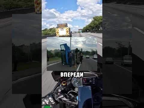 Нельзя Обгонять😁