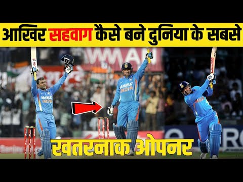 Cricket इतिहास का एक ऐसा Player जिसने Bowlers की रातों की नींद हराम कर दी थी 😱