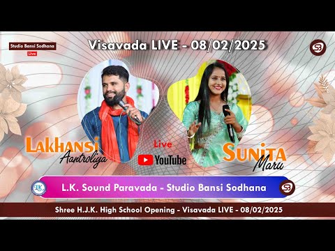 Shree H.J.K. High School Opening - Visavada  LIVE - 08/02/2025 | Raas Garba | Studio Bansi Sodhana