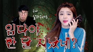 엣지☆ 임다야 한달 지났네..? 죽기 싫으면 어서 오렴