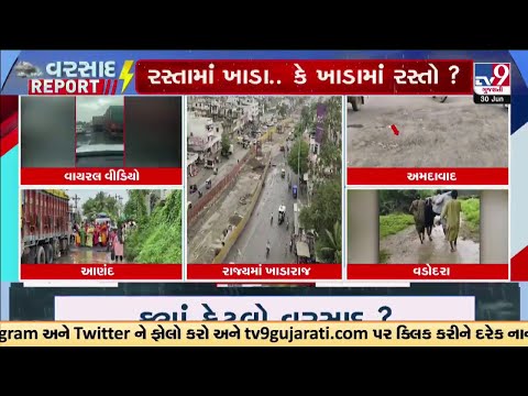 Gujarat’s Pothole Crisis: Roads in Ahmedabad, Vadodara, Surat Turn Deadly | TV9Gujarati