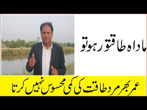 our best tips by hakeem nasir