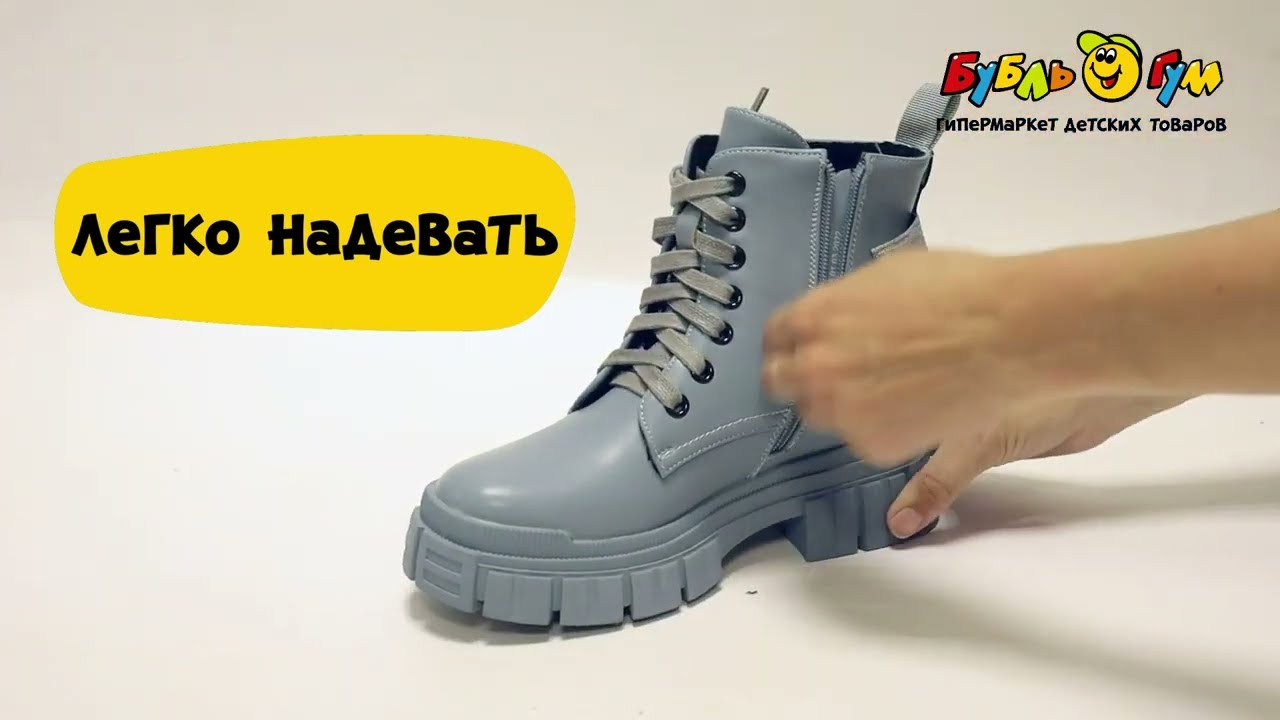 Ботинки Barbaris утепленные с карманом голубые - видео