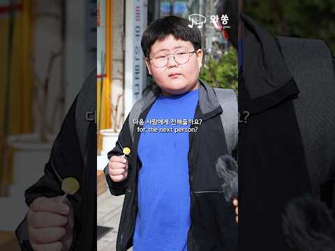 무슨 노래를 다음 사람에게 전해줄까요? - 안산1