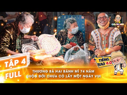 Tiếng Rao 4.0 | Bà Hai bánh mì: Thương bà Hai bánh mì 74 năm cuộc đời chưa có lấy 1 ngày vui