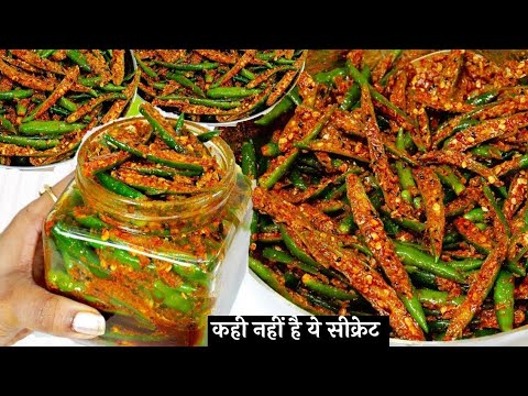 मिर्च का अचार का ऐसा नया तरीका की सालो तक नहीं होगा ख़राब | Instant Hari Mirch KaAchar Kaise Banaen