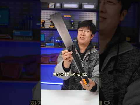 🧔♂️상남자들 환장시키는 양날접톱!?🪚