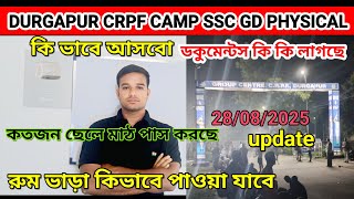 DURGAPUR CRPF CAMP SSC GD PHYSICAL UPDATE 28/08/2025 কি কি ডকুমেন্টস আনতে হচ্ছে 