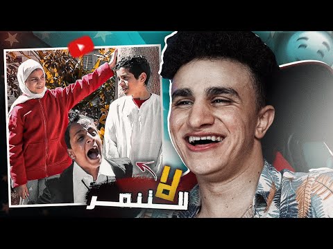 اتنـمـروا عليها عشان هي بنت صغيره وبتخـون حبـيـبـهـا !!!!
