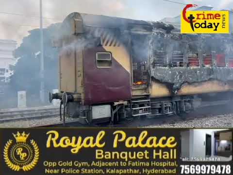 rayalaseema express train mein lagi aag