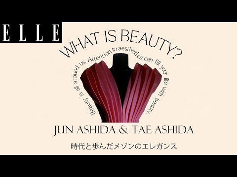 【ジュン アシダ | タエ アシダ】 時代と歩んだメゾンのエレガンス｜ ELLE Japan