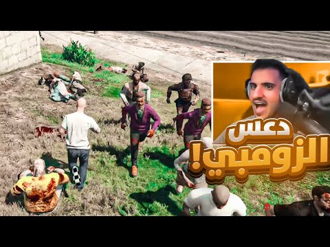 #زومبي || جلدت السيرفر بأقوى لوت🤯🔥 (هجوم الزومبي!!😱)