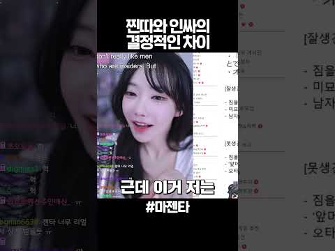 못생긴남자 잘생긴 남자 구분법.jpg