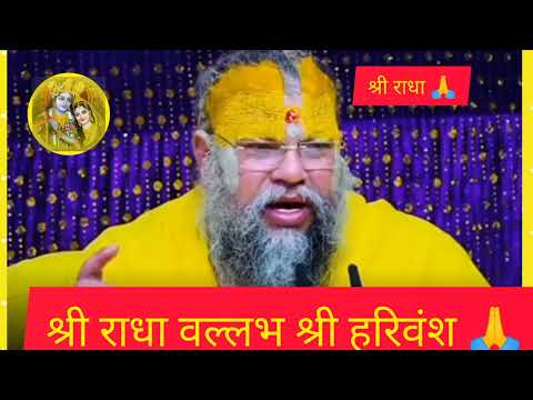 महाराज जी के प्रवचन! तुलसी की माला से नाम जप करने का फल,जानिए!#premanandjimaharaj #radheradhe