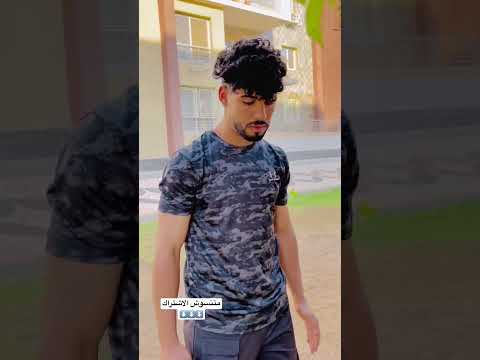 الرفق بالحيوان
