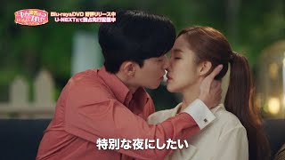 韓国ドラマキスシーン15選 ジャンル別にランキングで紹介 Ciatr シアター