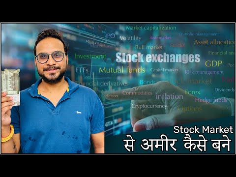 How to Get Rich (Ameer) #stockmarket | How to Select Multi bagger Stock | PAWAN MB THF