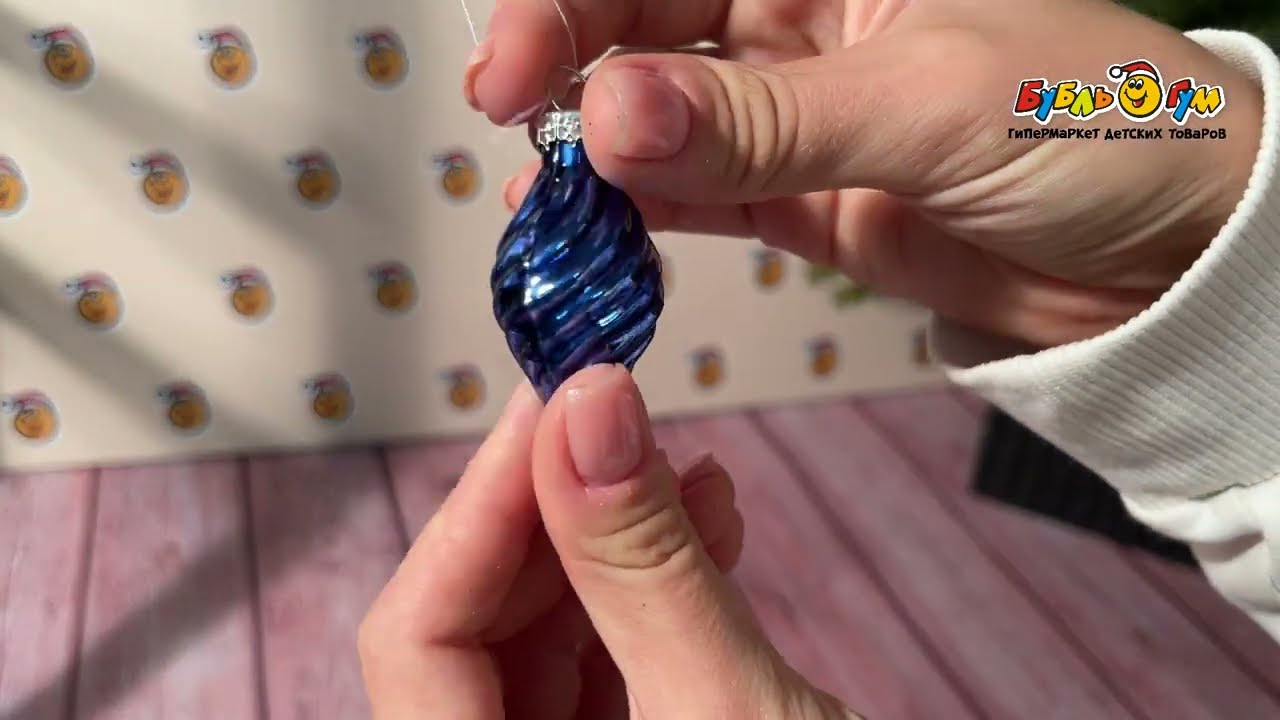 Набор украшений елочных мини-шар ассорти синий стеклянный 12шт  - видео Набор украшений елочных мини-шар ассорти синий стеклянный 12шт  - видео