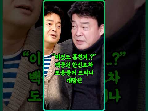 100% 자기가 개발했다더니.. 또 속음ㄷㄷ