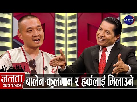 सुदन गुरुङको खुलासा: मन्त्री नबन्ने, नयाँ पार्टी खोल्ने, भ्रष्टाचारीलाई थुन्ने, सुशीलालाई सफल बनाउने