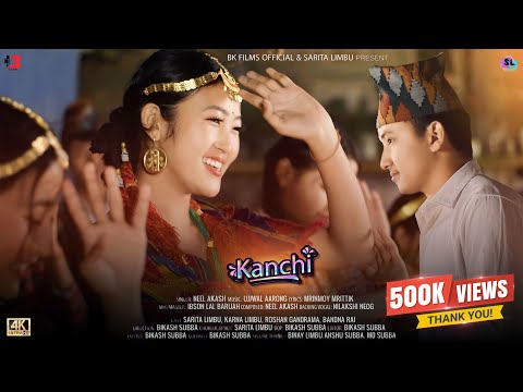 Kanchi | Neel Akash | Sarita L | Karna L | Assamese Nepali Video Song 2023 - Bk Films Official