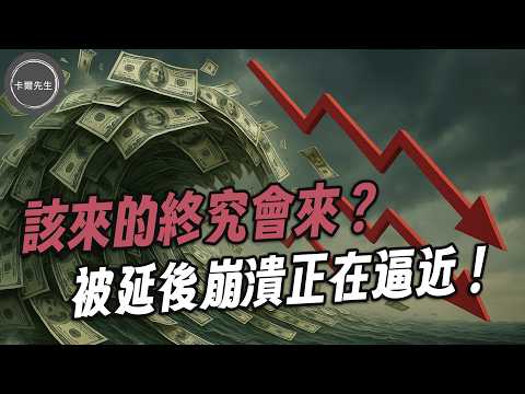 為何堅持買黃金？您很快會明白(會員145 小編精選)