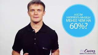 Почему нельзя заменить силовую нагрузку?