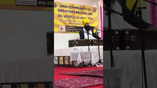 Geelong Gurudwara