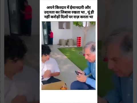 रतन टाटा सर ने जाते जाते एक बात सीखा गए 😨 | Ratan Tata Sir | Rip Legend 😥 | Shayar Rudra