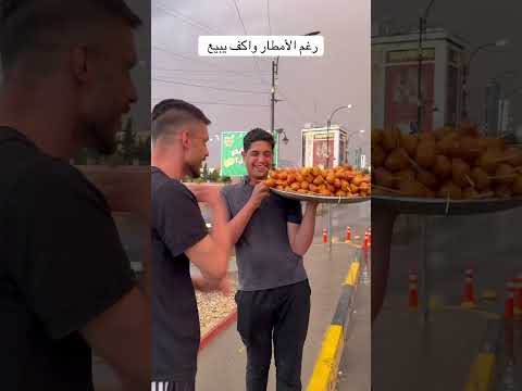 ابو جنة : امطار خير في الموصل مطعم مسكوف ابو جنه صلو على الحبيب محمد 🇮🇶🌹