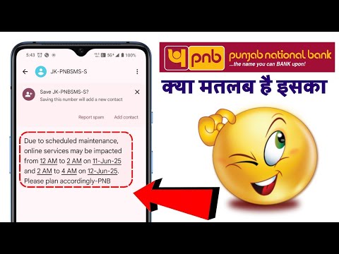 🧧PNB SMS - Due To Scheduled Maintenence, Online Services May be impacted From 12 AM To 2 AM