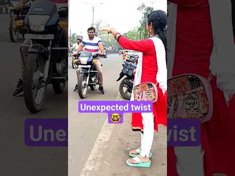 unexpected twist ??? #shorts #funny #unexpected #twist