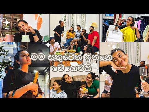 මම සතුටෙන් ඉන්නෙ මෙහෙමයි🩷 How to be happy | a day in my life | solo | family | shanudrie vlogs