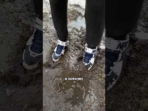 КАК СТИРАТЬ КРОССОВКИ? #тест #лайфхак #стирка #чистка #кроссовки