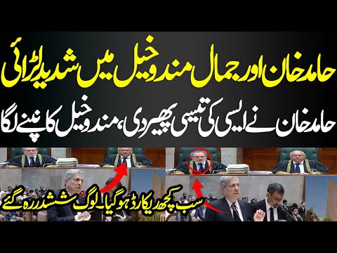 Mando Kheil Ki Hamid Khan Ke Hathon Shadeed Chitrol | News Today | #imrankhan #imrankhanpti